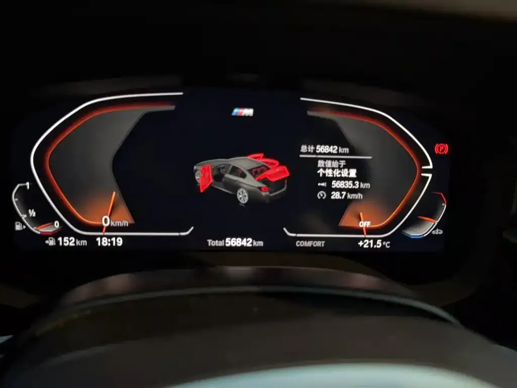 BMW 5 Series 2023 из CN, фото 5