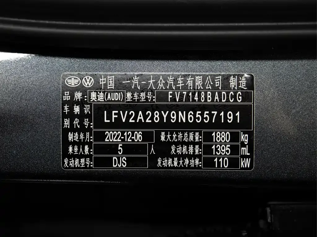 Audi A3 — фото 10