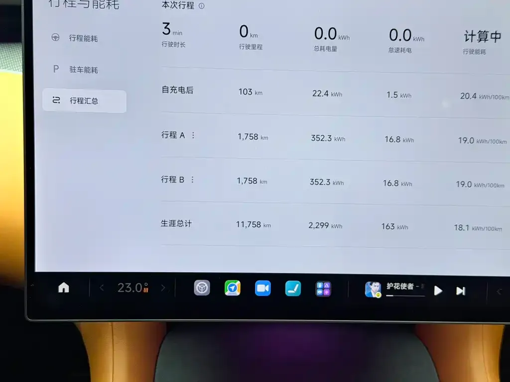Xiaomi YU7 2025 из CN, фото 6