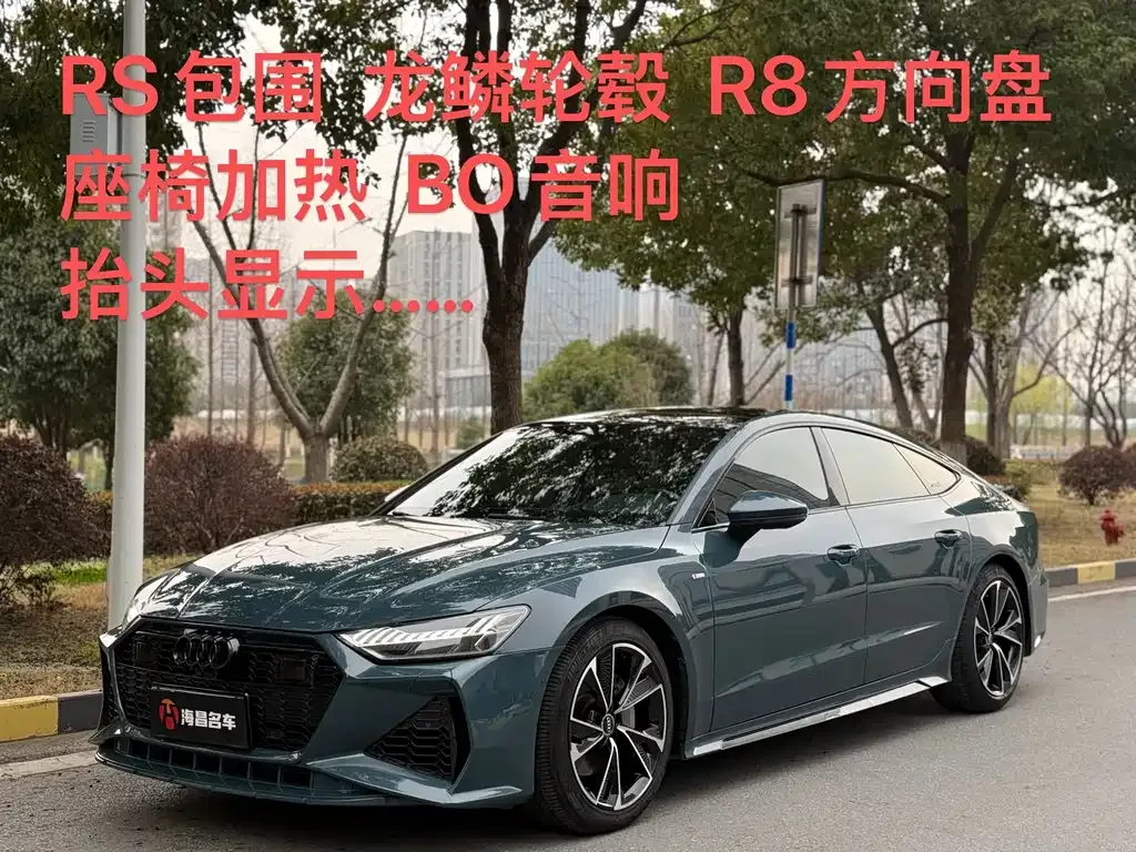 Audi A7