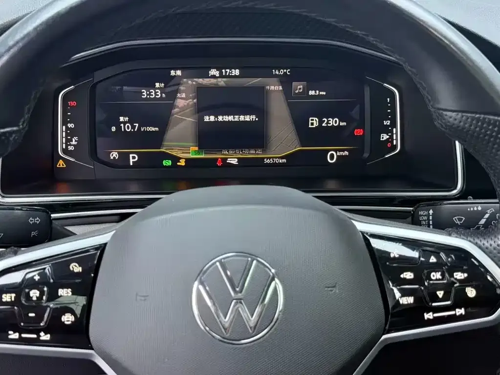 Volkswagen Tiguan L 2022 из CN, фото 6