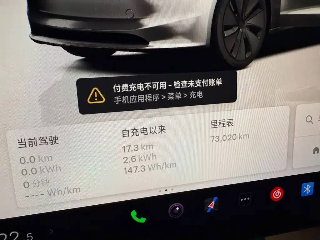 Tesla Model 3 2023 из CN, фото 3