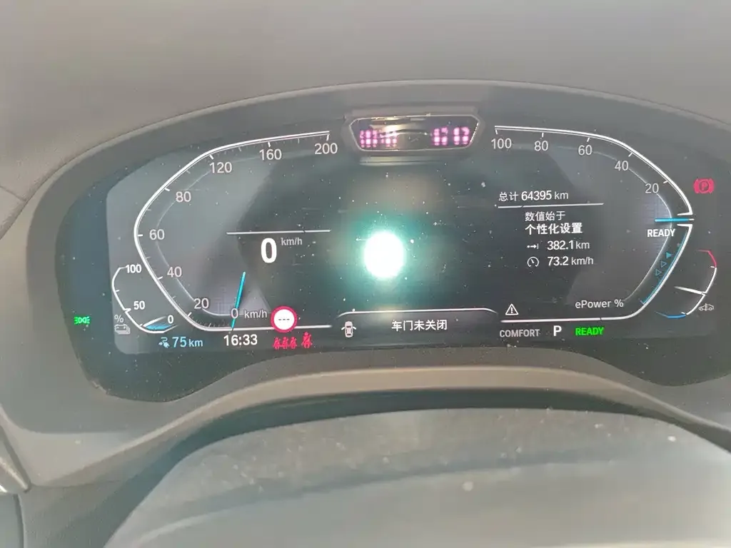 BMW iX3 2021 из CN, фото 3