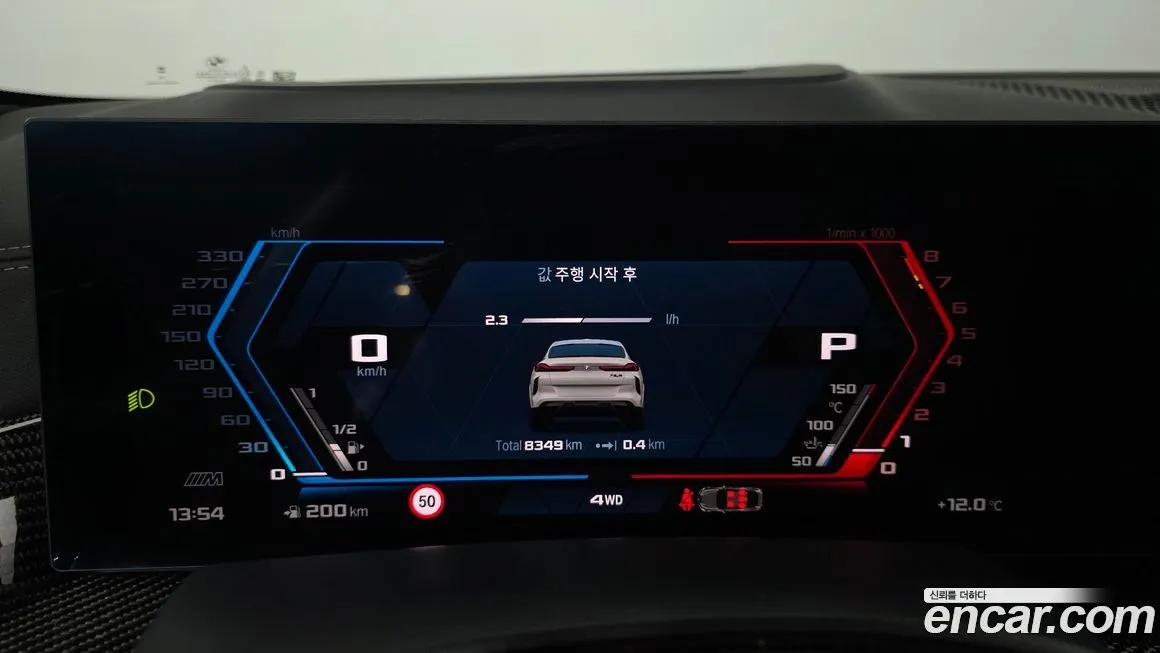 BMW X6M 2025 из KR, фото 2