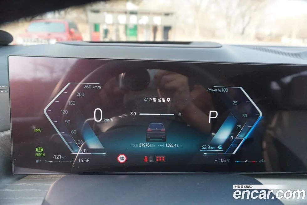 BMW X7 2023 из KR, фото 7