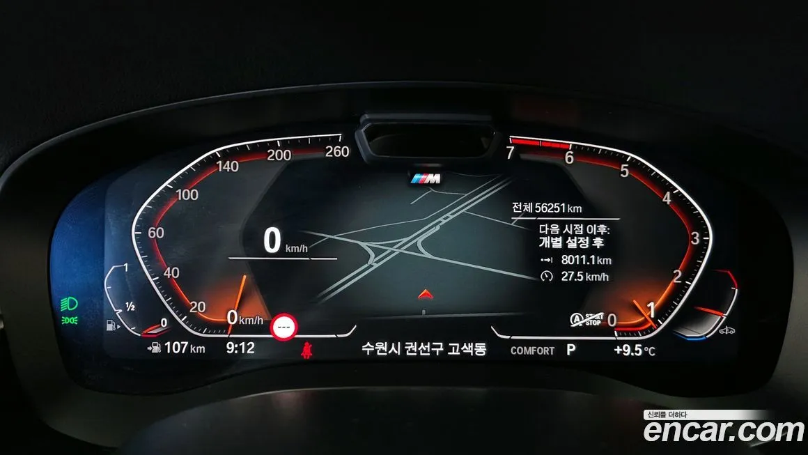 BMW 5-Series — фото 10
