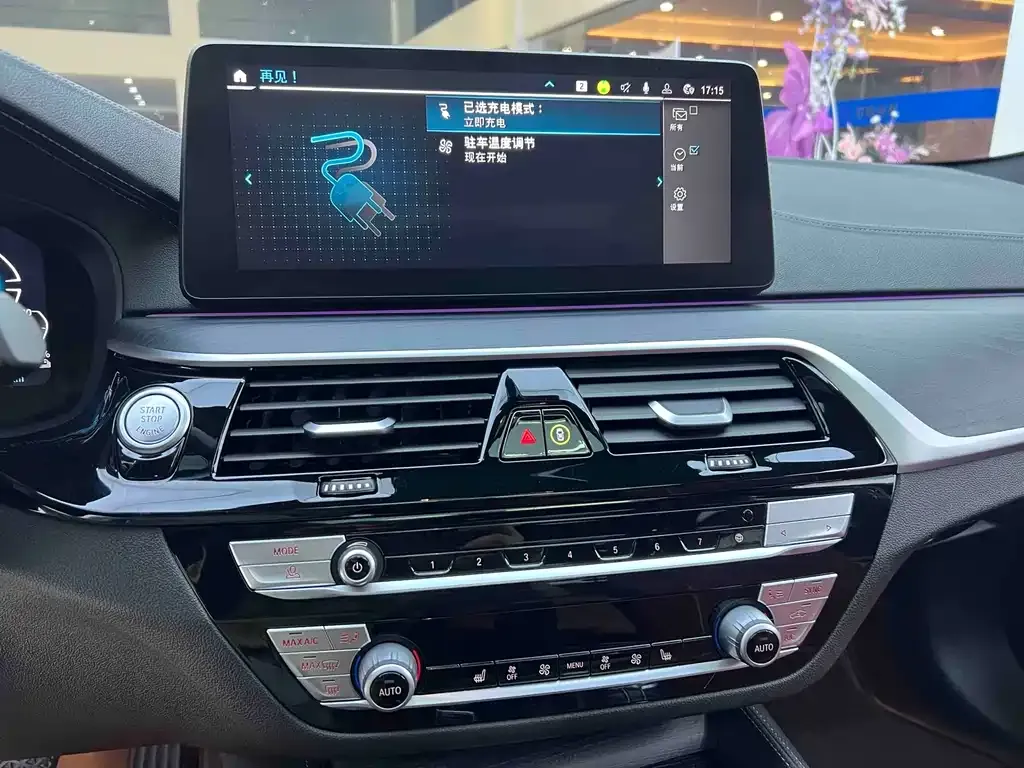 BMW 5 Series New Energy — фото 4