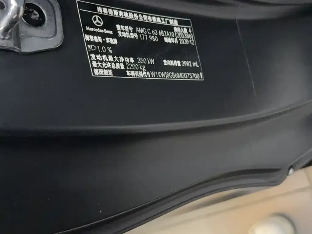 Mercedes-Benz C-Class AMG 2021 из CN, фото 4