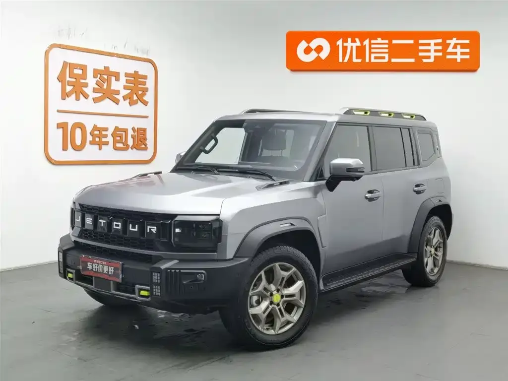 Jetour Traveller