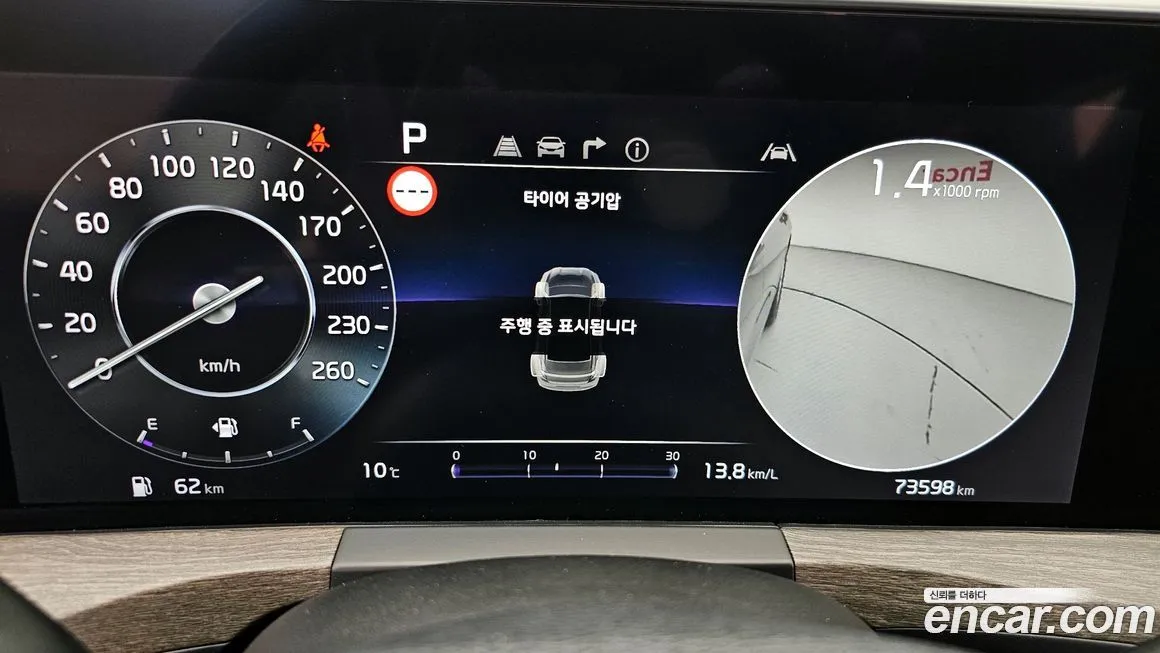 Kia K8 2023 из KR, фото 8