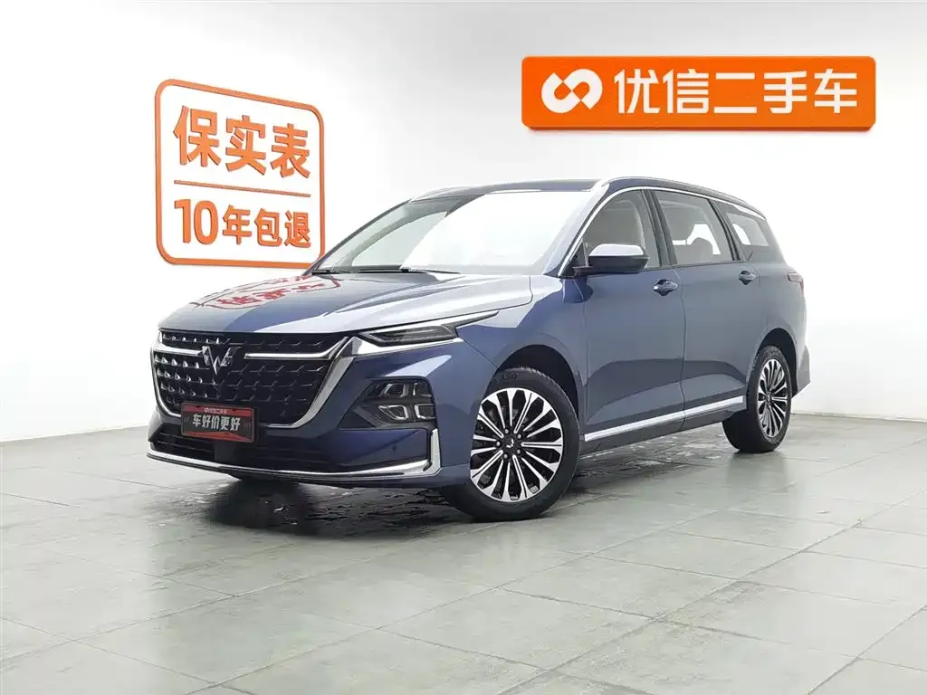 Wuling Victory
