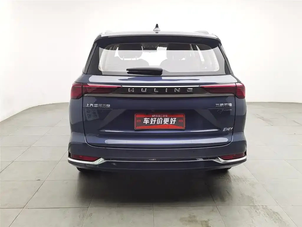 Wuling Victory 2024 из CN, фото 2