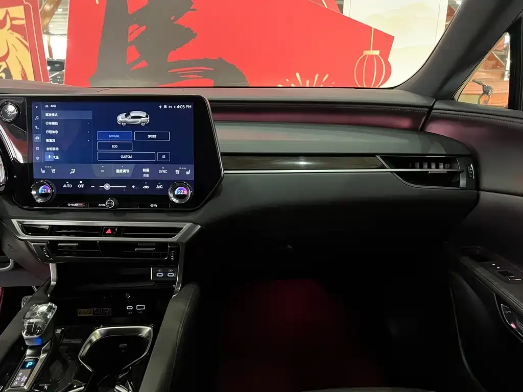 Lexus RX 2023 из CN, фото 6