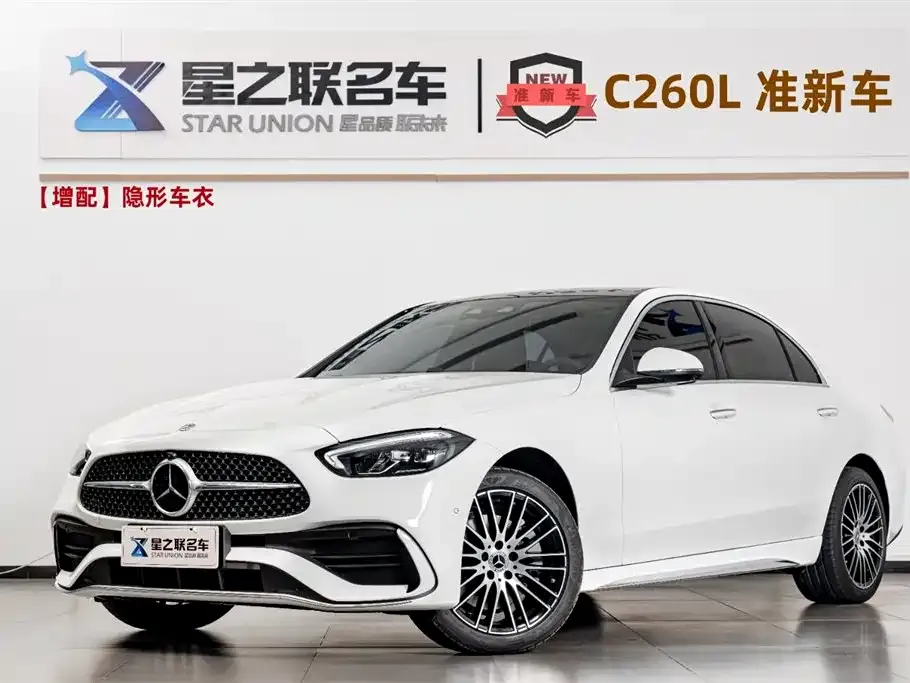 Mercedes-Benz C-Class 2026 из CN, фото 1