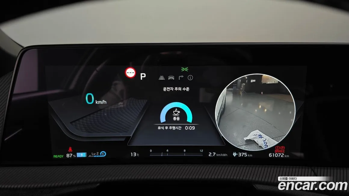 Kia EV6 2022 из KR, фото 7