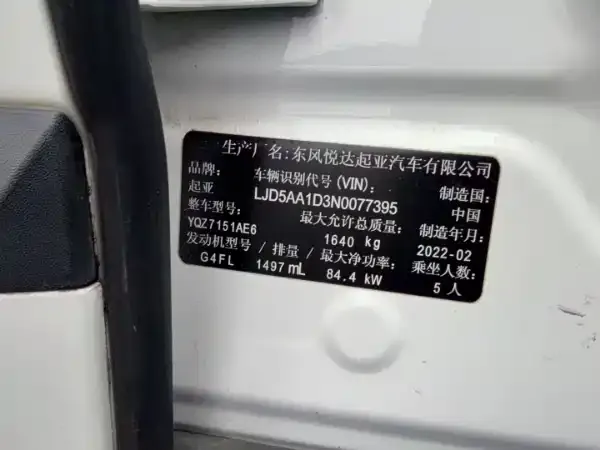 Kia KX3 — фото 2