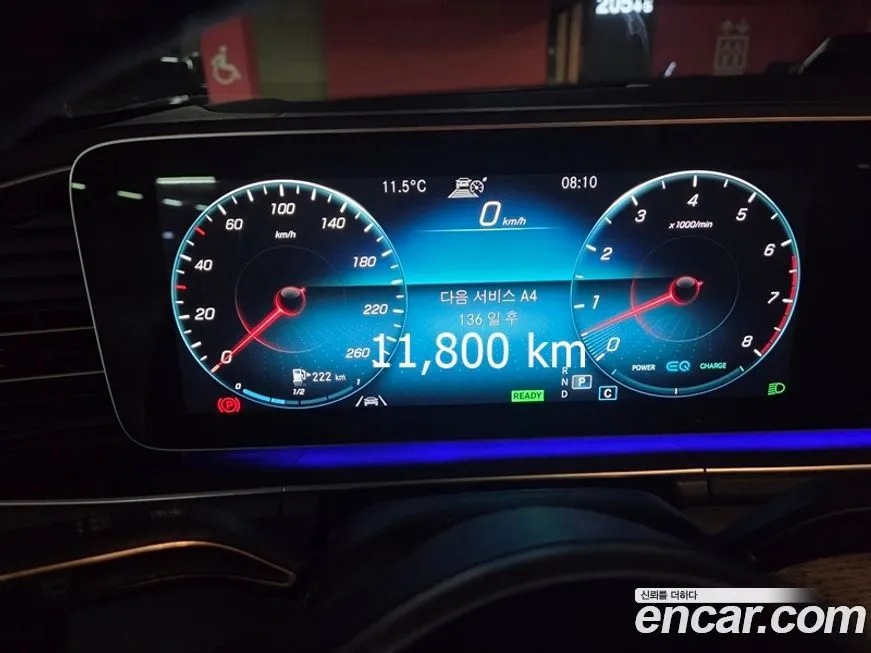 Mercedes-Benz GLE-Class 2023 из KR, фото 8