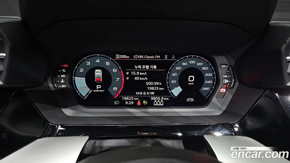 Audi A3 2023 из KR, фото 9