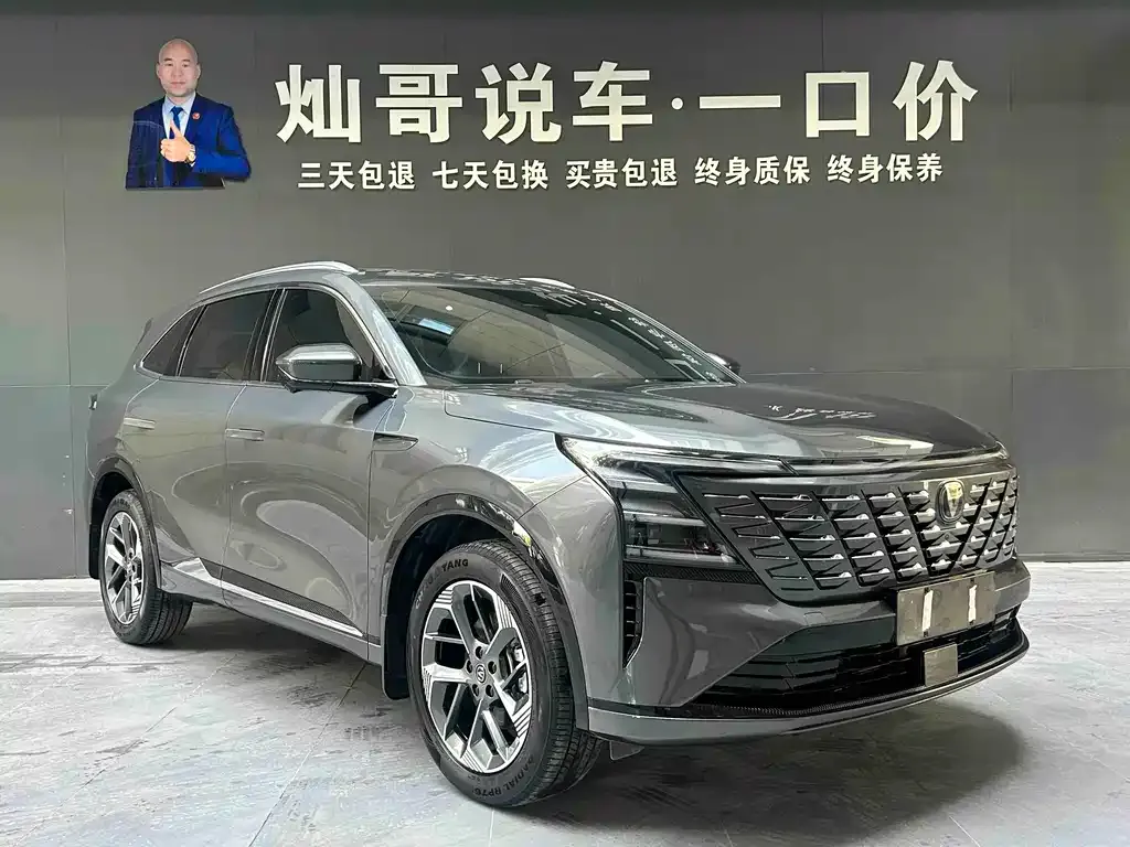 Changan CS75PLUS — фото 2
