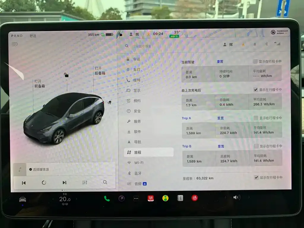 Tesla Model Y 2021 из CN, фото 4