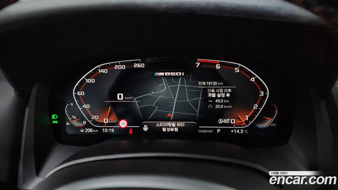 BMW 8-Series 2023 из KR, фото 5