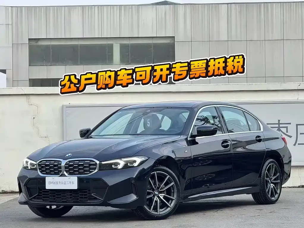 BMW 3 Series — фото 1