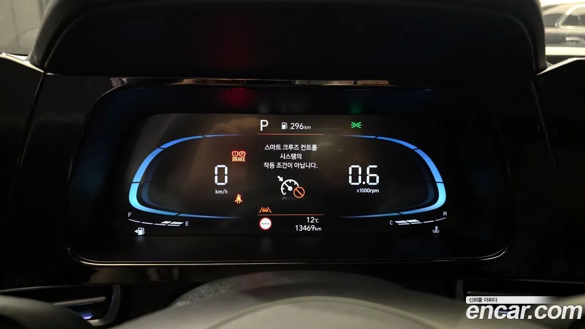Hyundai AVANTE 2024 из KR, фото 6