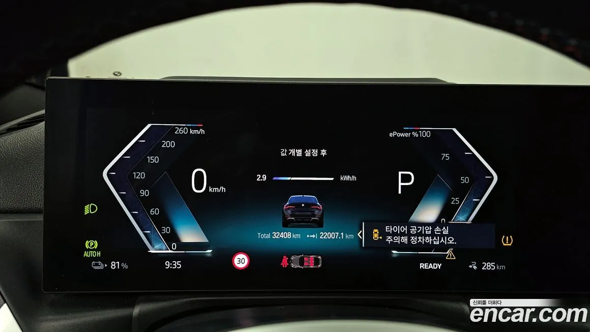 BMW i4 2023 из KR, фото 7