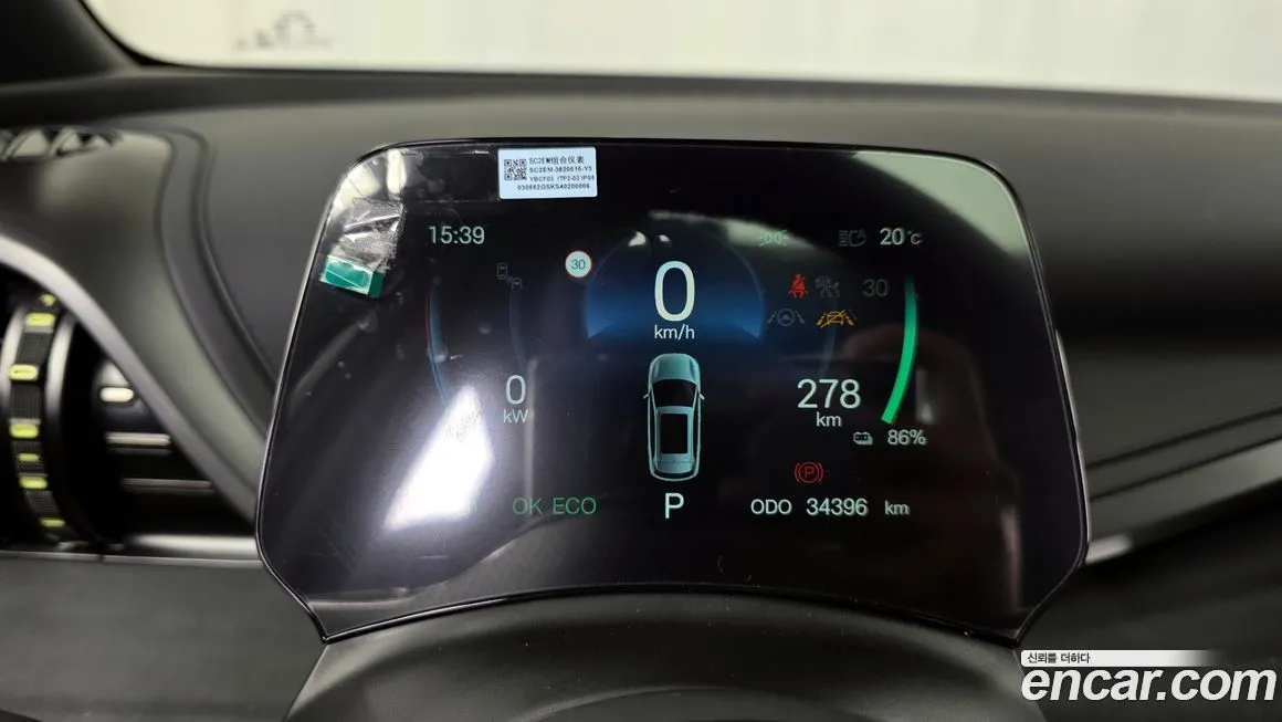 BYD Atto 3 2025 из KR, фото 3