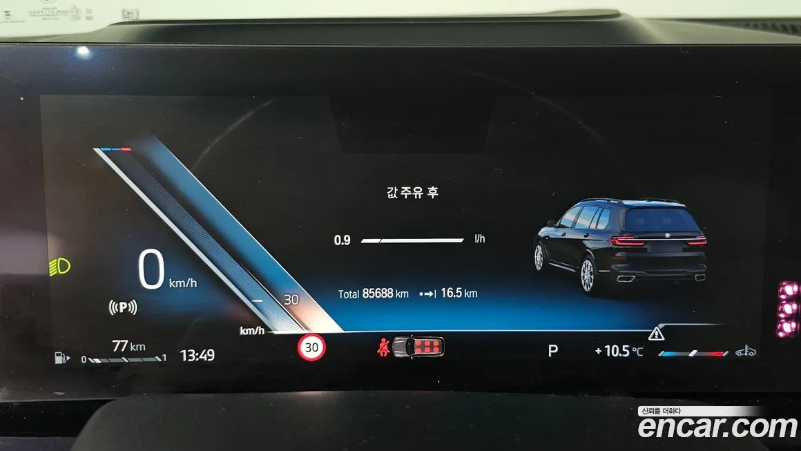BMW X7 2023 из KR, фото 7