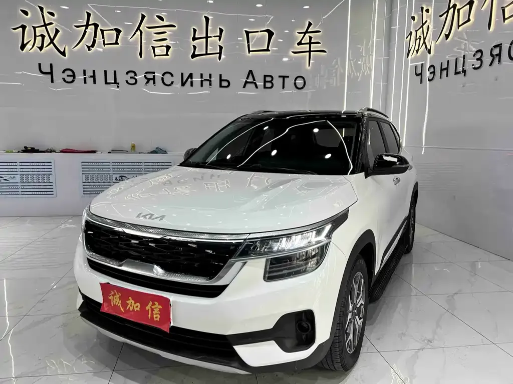 Kia KX3 — фото 1