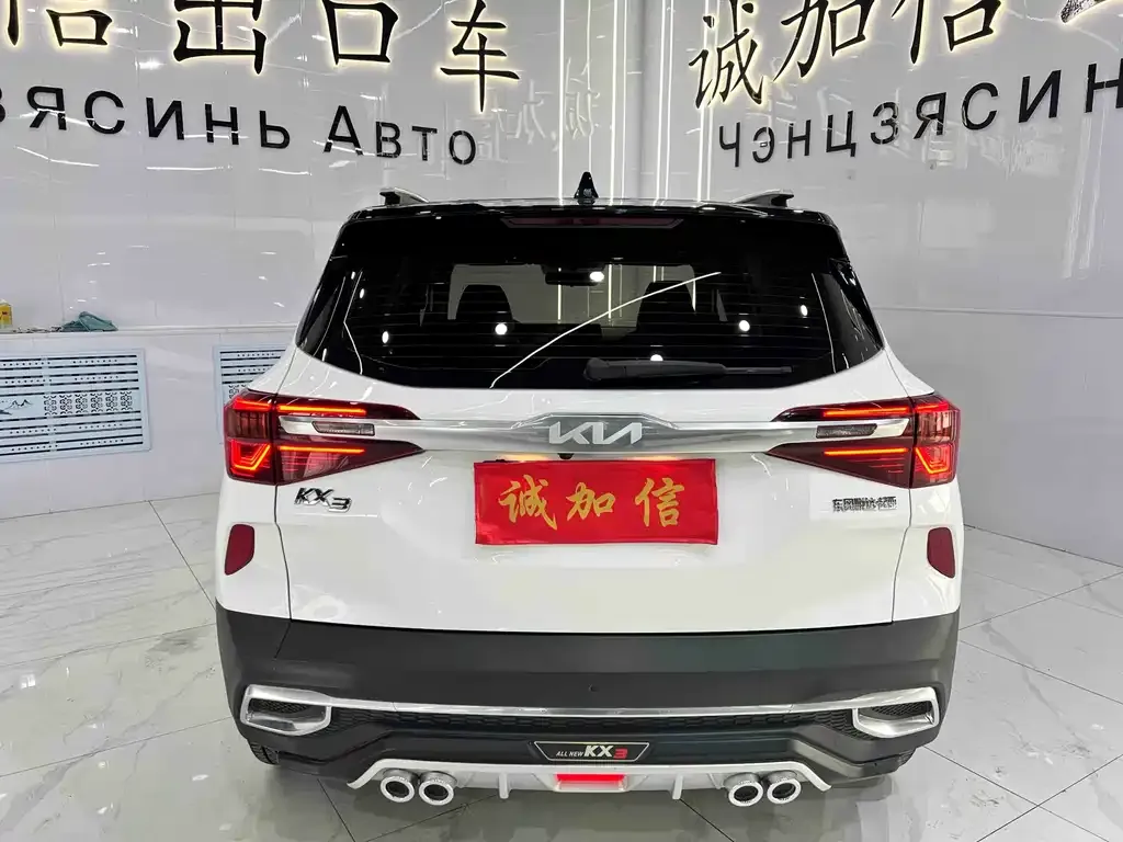 Kia KX3 — фото 3