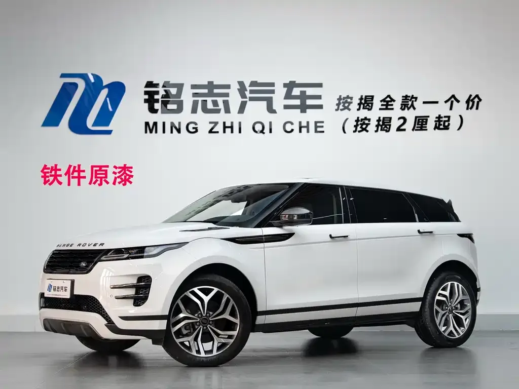 Land Rover Evoque 2025 из CN, фото 1