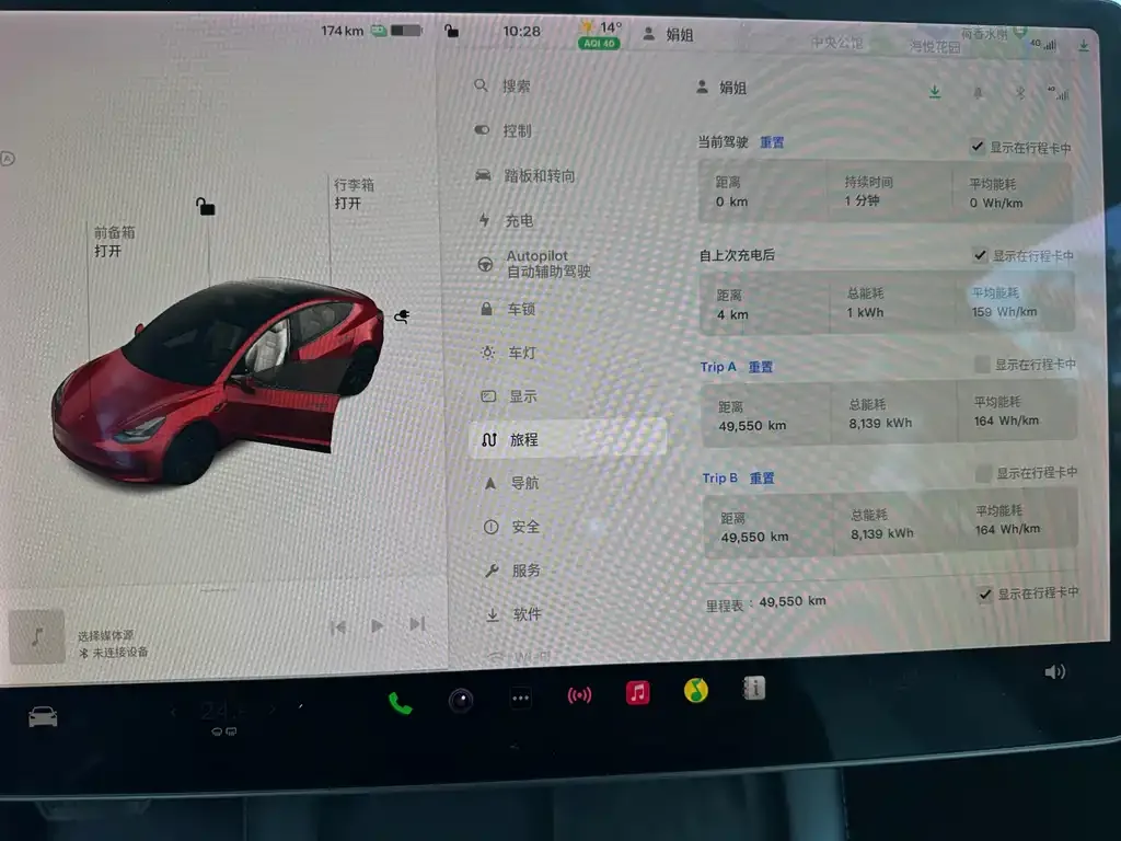 Tesla Model 3 2021 из CN, фото 4