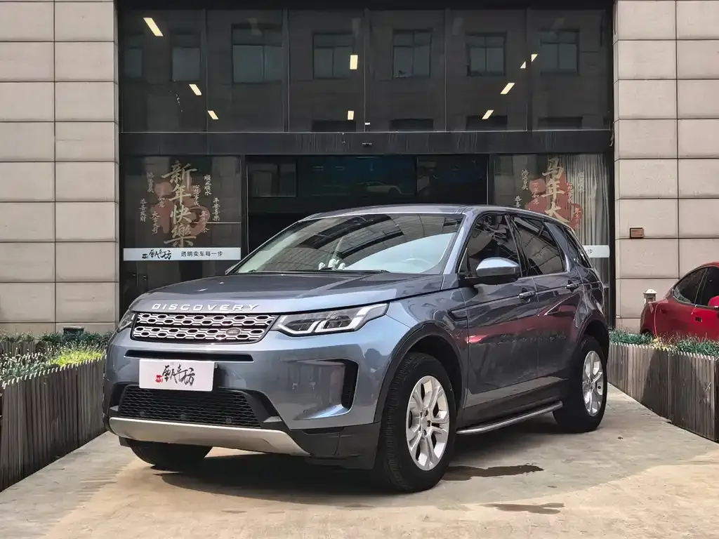 Land Rover Discovery Sport 2021 из CN, фото 1