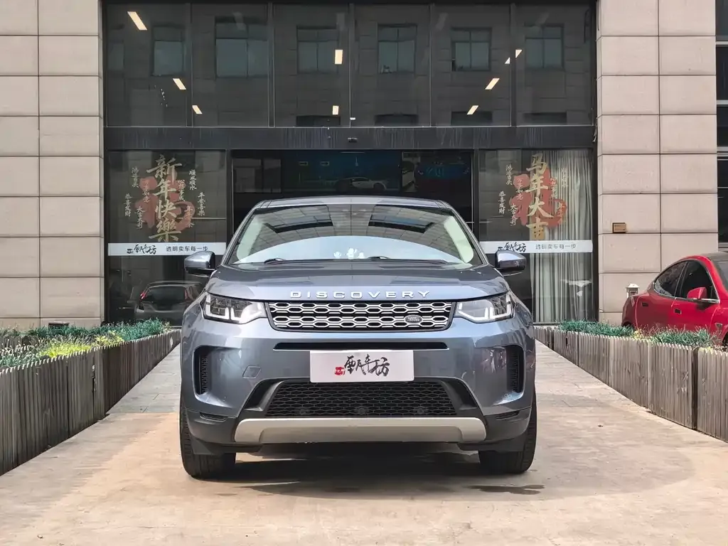 Land Rover Discovery Sport 2021 из CN, фото 5