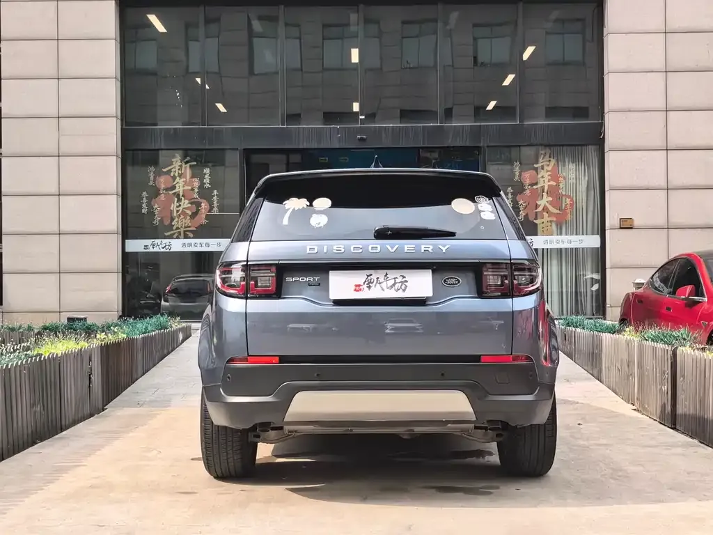 Land Rover Discovery Sport 2021 из CN, фото 7