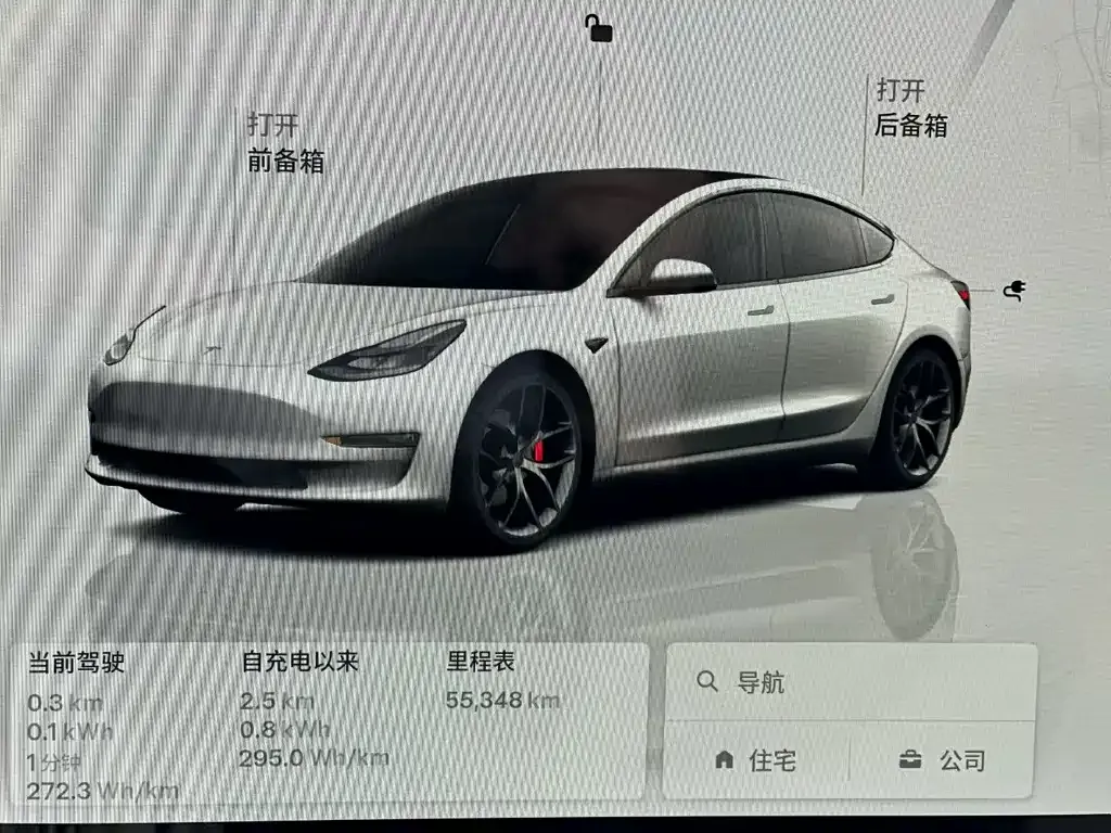 Tesla Model 3 — фото 8