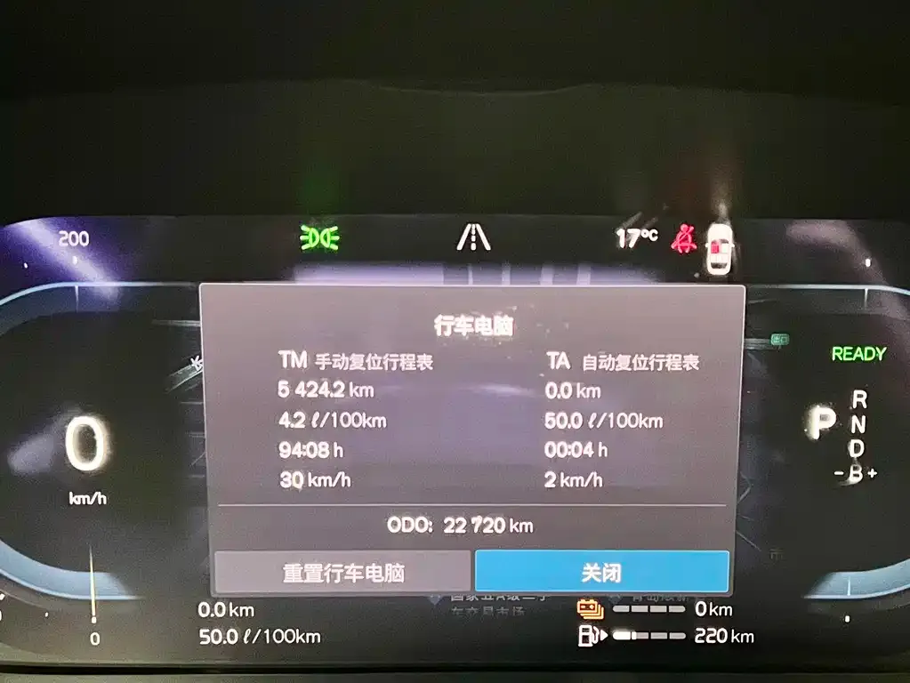Volvo S90 PHEV 2024 из CN, фото 2