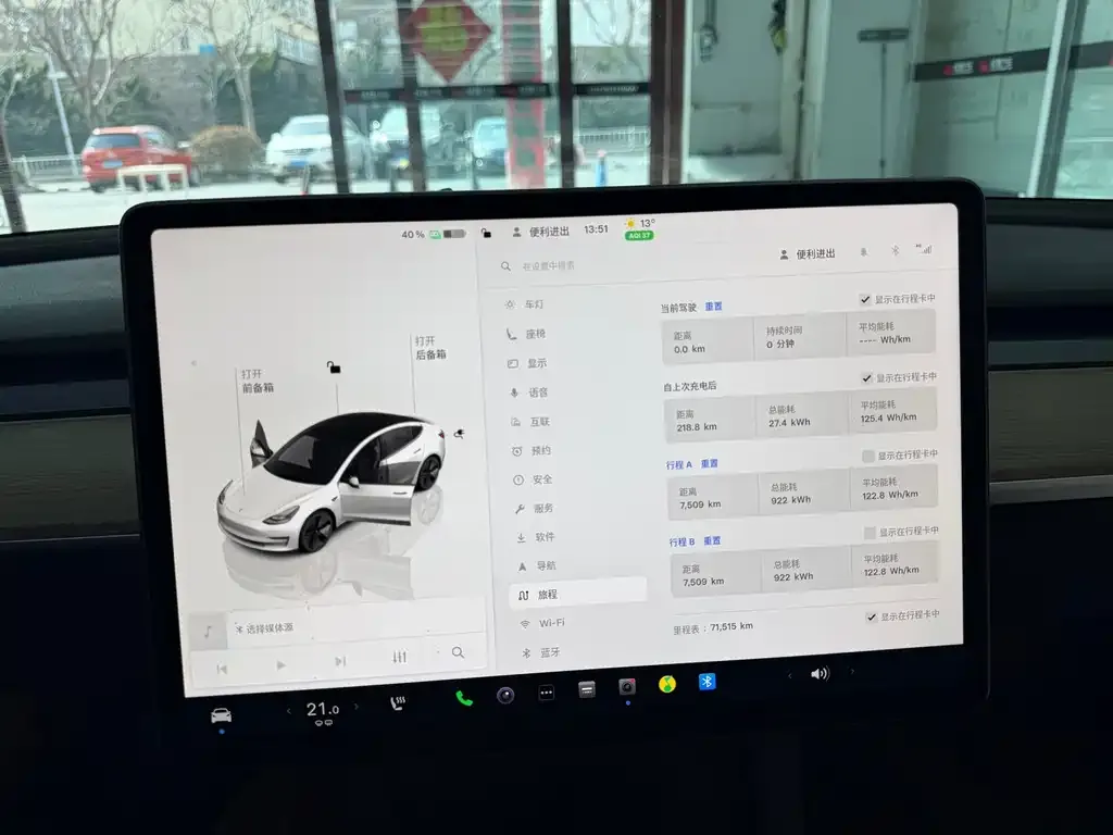 Tesla Model 3 — фото 2