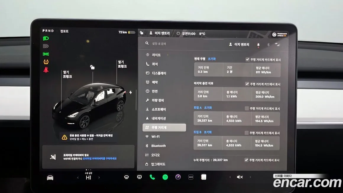 Tesla Model Y 2024 из KR, фото 3