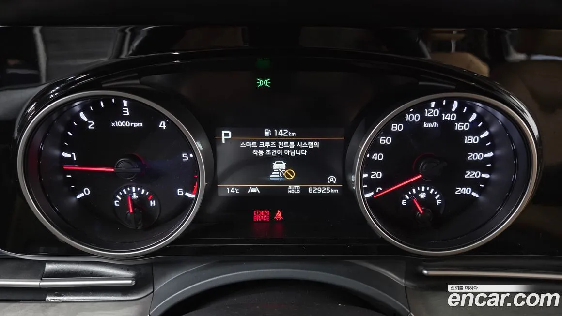 Kia Carnival 2023 из KR, фото 5