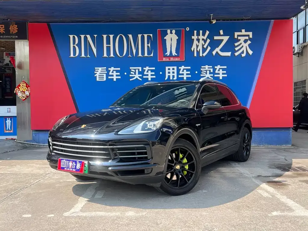 Porsche Cayenne Hybrid