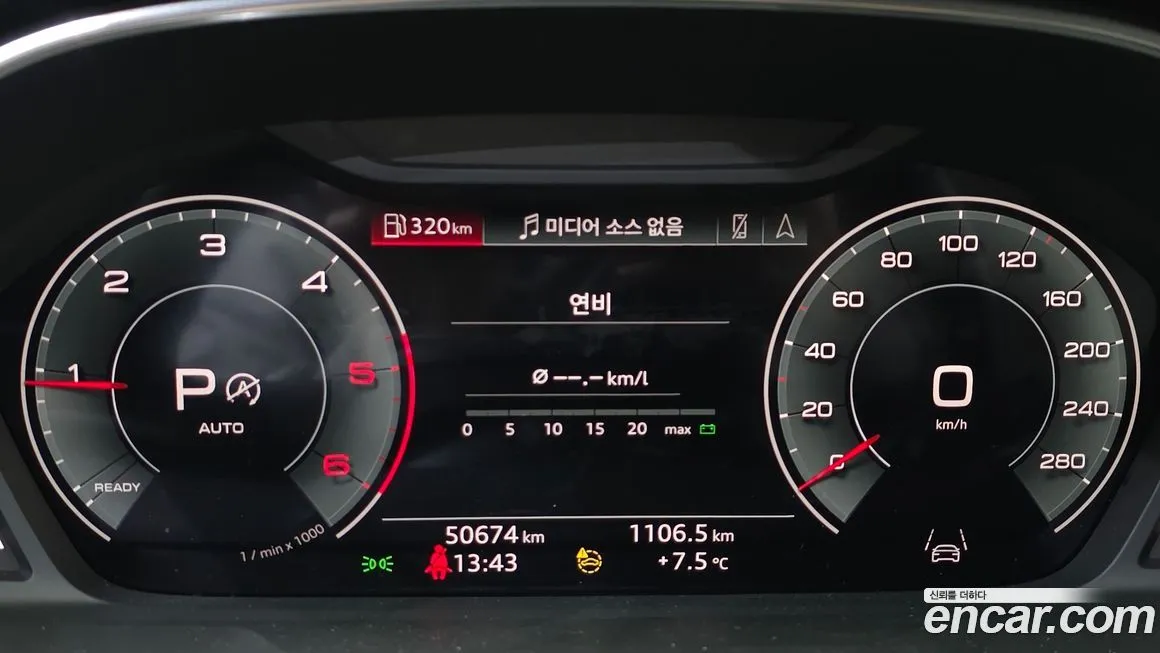 Audi Q3 2023 из KR, фото 6