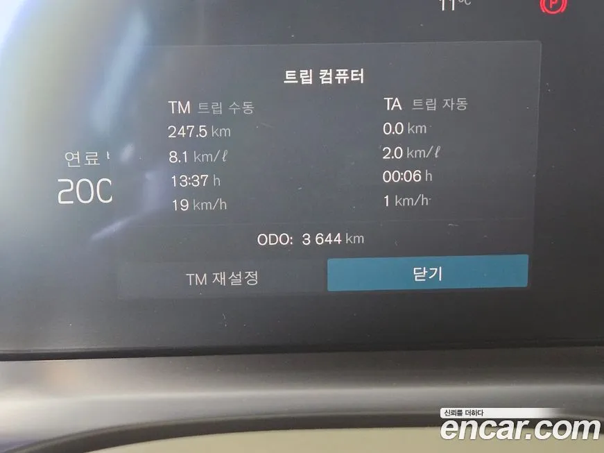 Volvo XC60 2026 из KR, фото 7