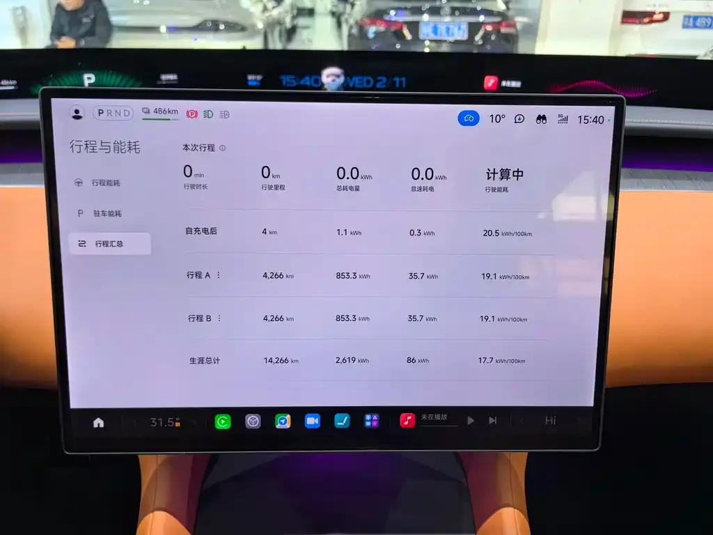 Xiaomi YU7 — фото 8