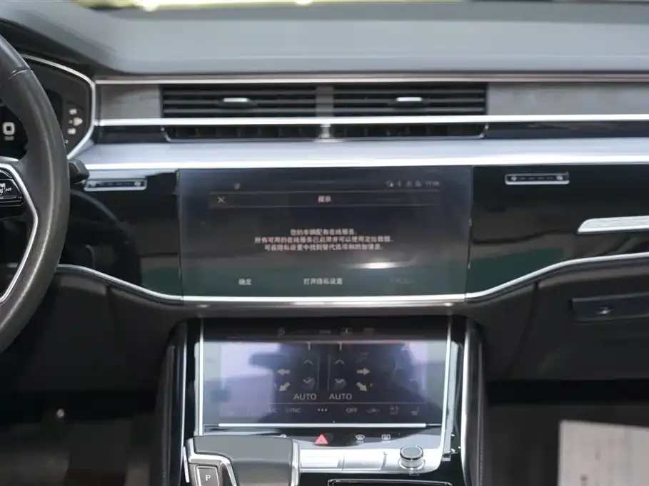 Audi A8 2022 из CN, фото 2
