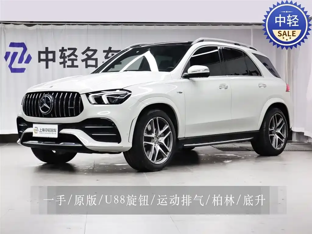 Mercedes-Benz GLE AMG 2023 из CN, фото 1