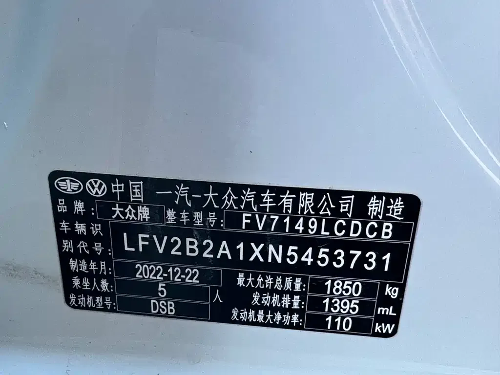 Volkswagen T-Roc 2023 из CN, фото 7