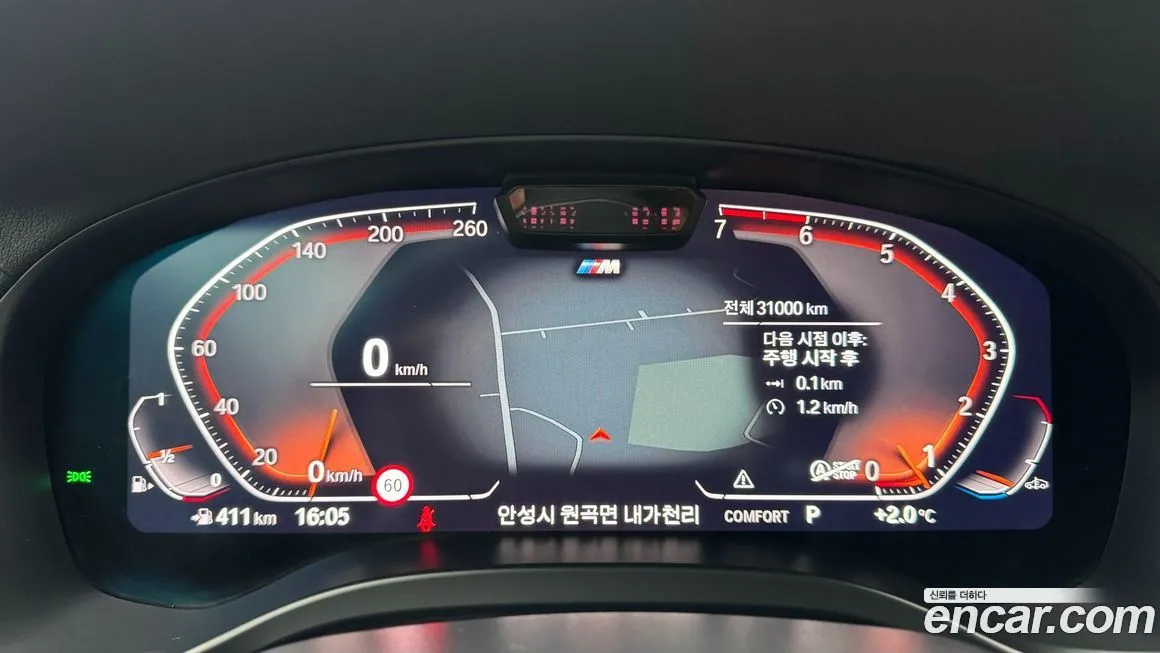 BMW X4 2023 из KR, фото 2